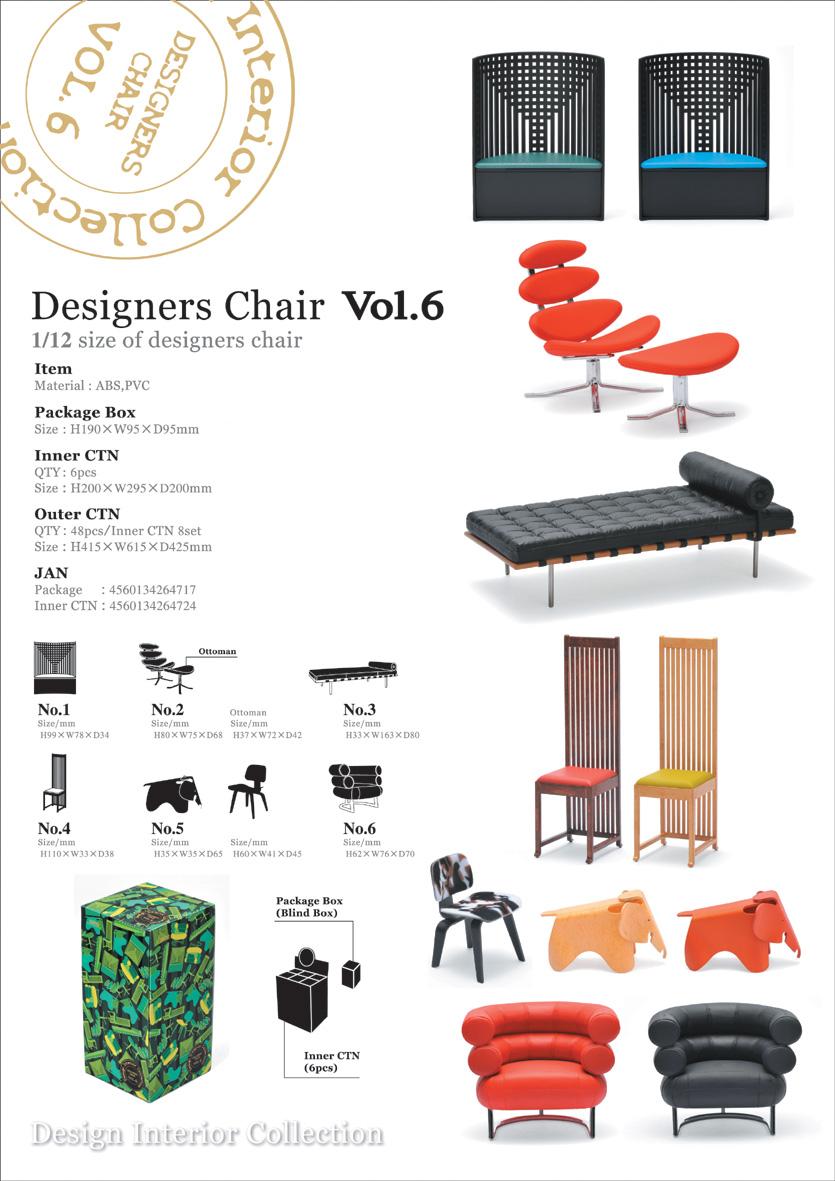 Design interior collection vol.5 【美品】 ショップ レアック